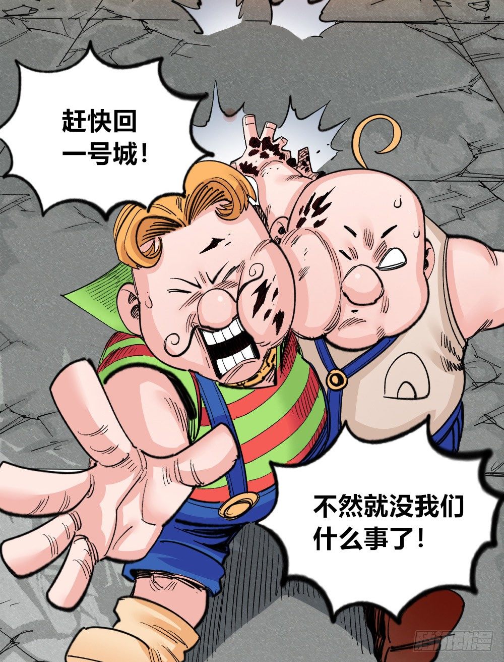医统·天下韩漫全集-风雨欲来无删减无遮挡章节图片 