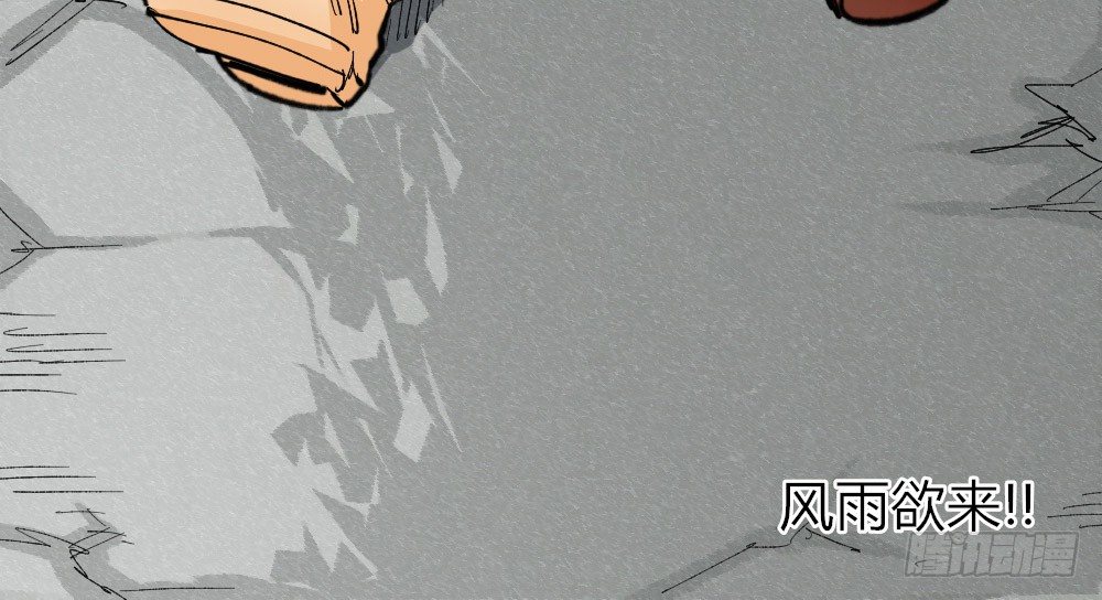 医统·天下韩漫全集-风雨欲来无删减无遮挡章节图片 