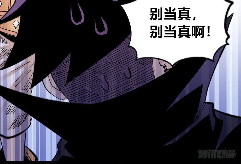 医统·天下韩漫全集-风雨欲来无删减无遮挡章节图片 
