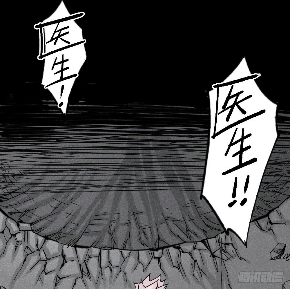 医统·天下韩漫全集-风雨欲来无删减无遮挡章节图片 