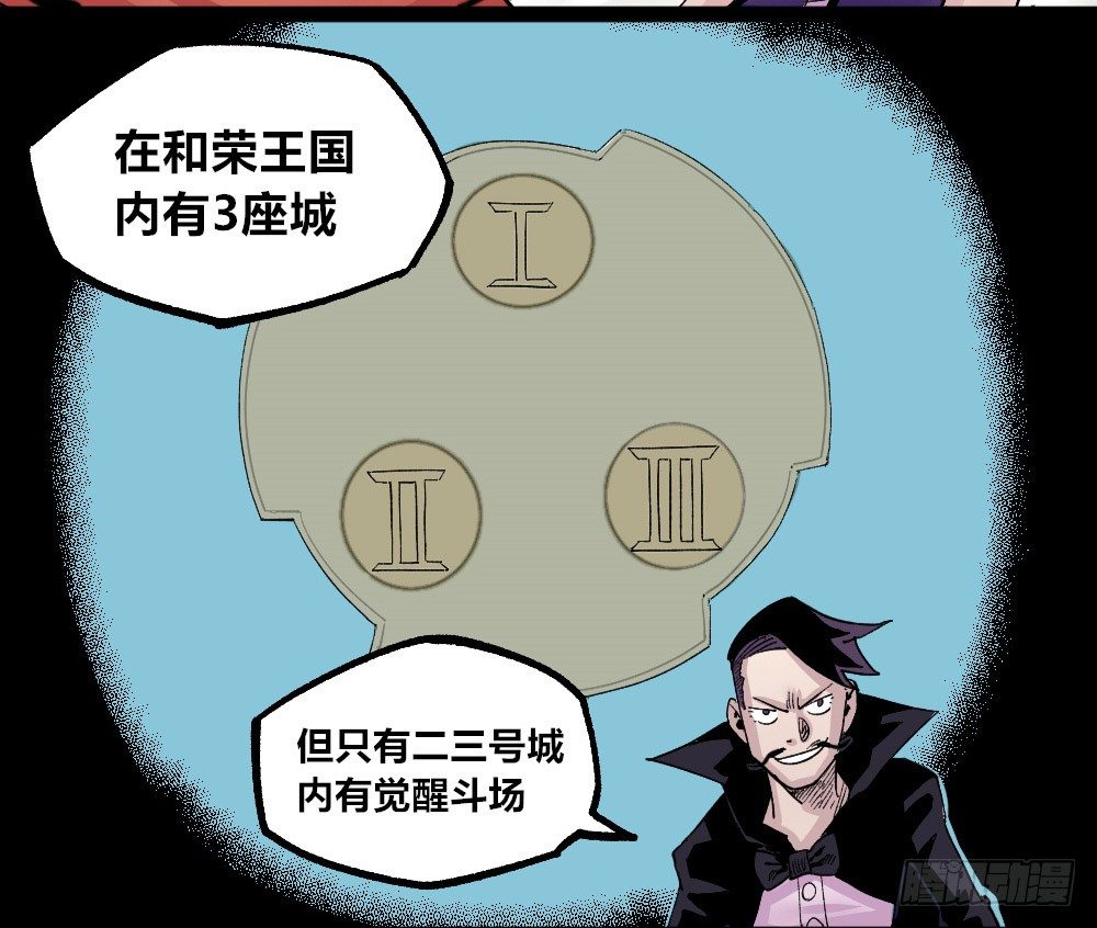 医统·天下韩漫全集-风雨欲来无删减无遮挡章节图片 