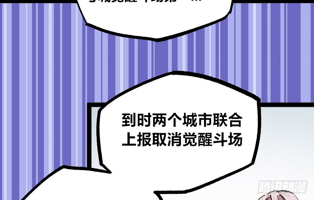 医统·天下韩漫全集-风雨欲来无删减无遮挡章节图片 