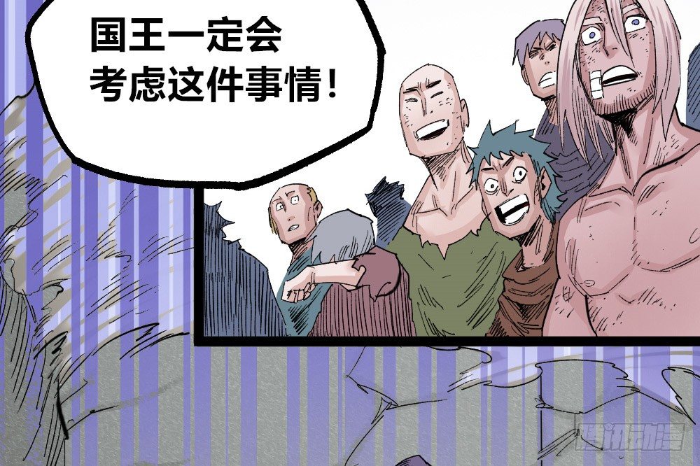 医统·天下韩漫全集-风雨欲来无删减无遮挡章节图片 