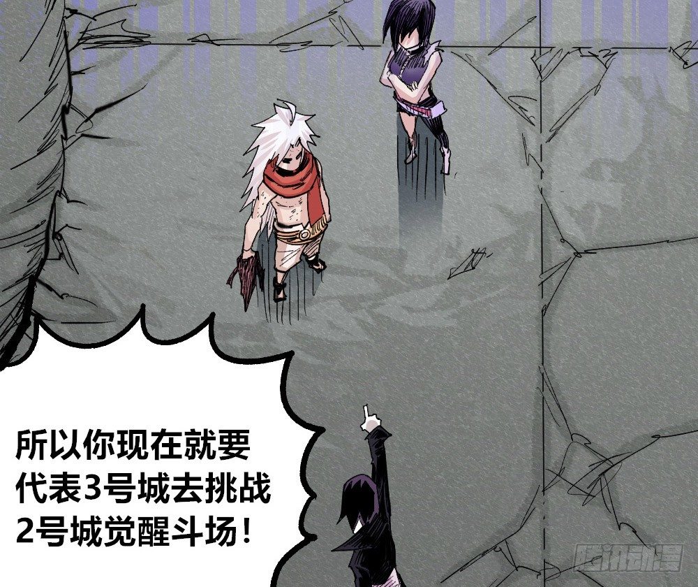 医统·天下韩漫全集-风雨欲来无删减无遮挡章节图片 