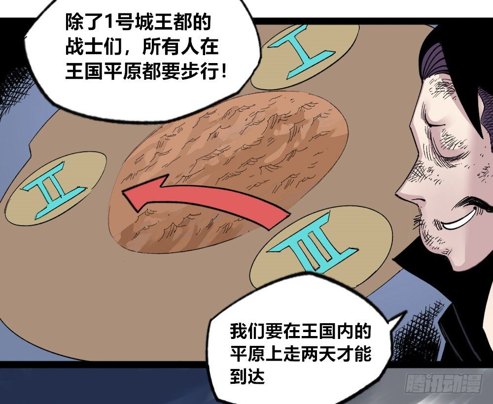 医统·天下韩漫全集-风雨欲来无删减无遮挡章节图片 