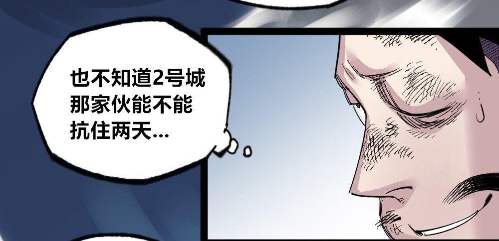 医统·天下韩漫全集-风雨欲来无删减无遮挡章节图片 