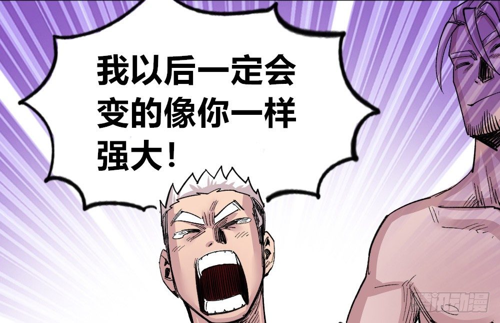 医统·天下韩漫全集-风雨欲来无删减无遮挡章节图片 