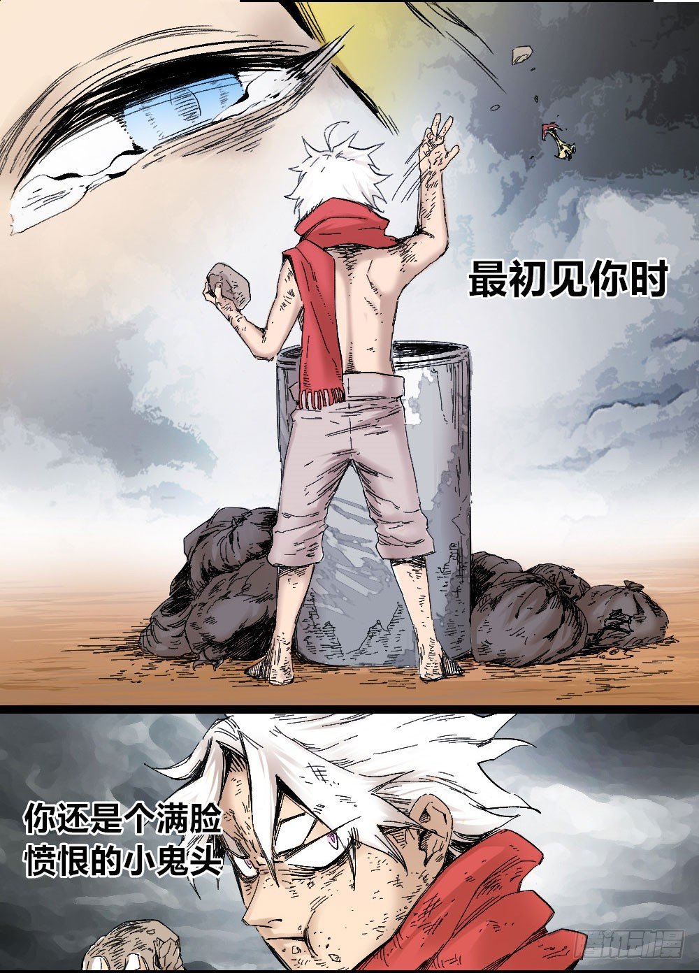 医统·天下韩漫全集-影子无删减无遮挡章节图片 