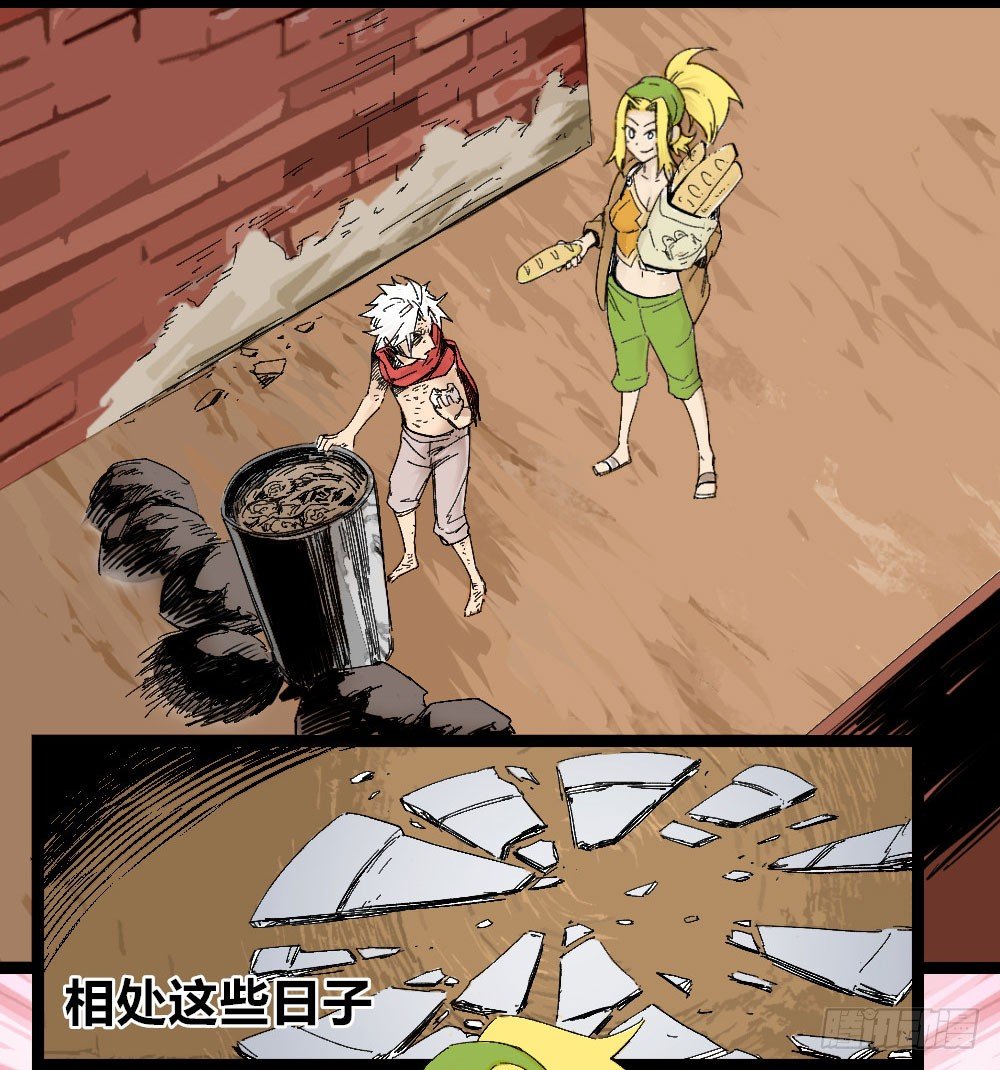 医统·天下韩漫全集-影子无删减无遮挡章节图片 