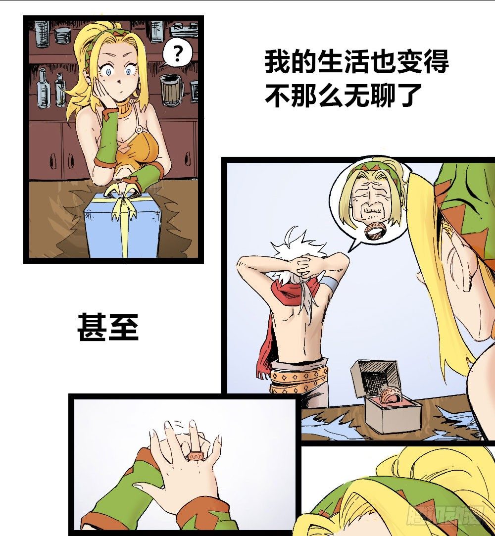医统·天下韩漫全集-影子无删减无遮挡章节图片 