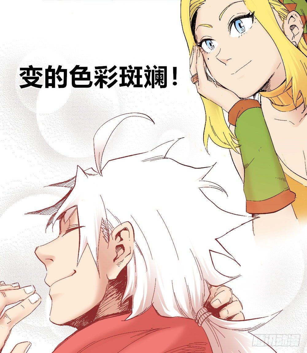 医统·天下韩漫全集-影子无删减无遮挡章节图片 