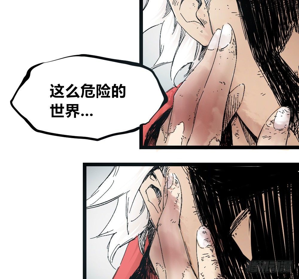 医统·天下韩漫全集-影子无删减无遮挡章节图片 