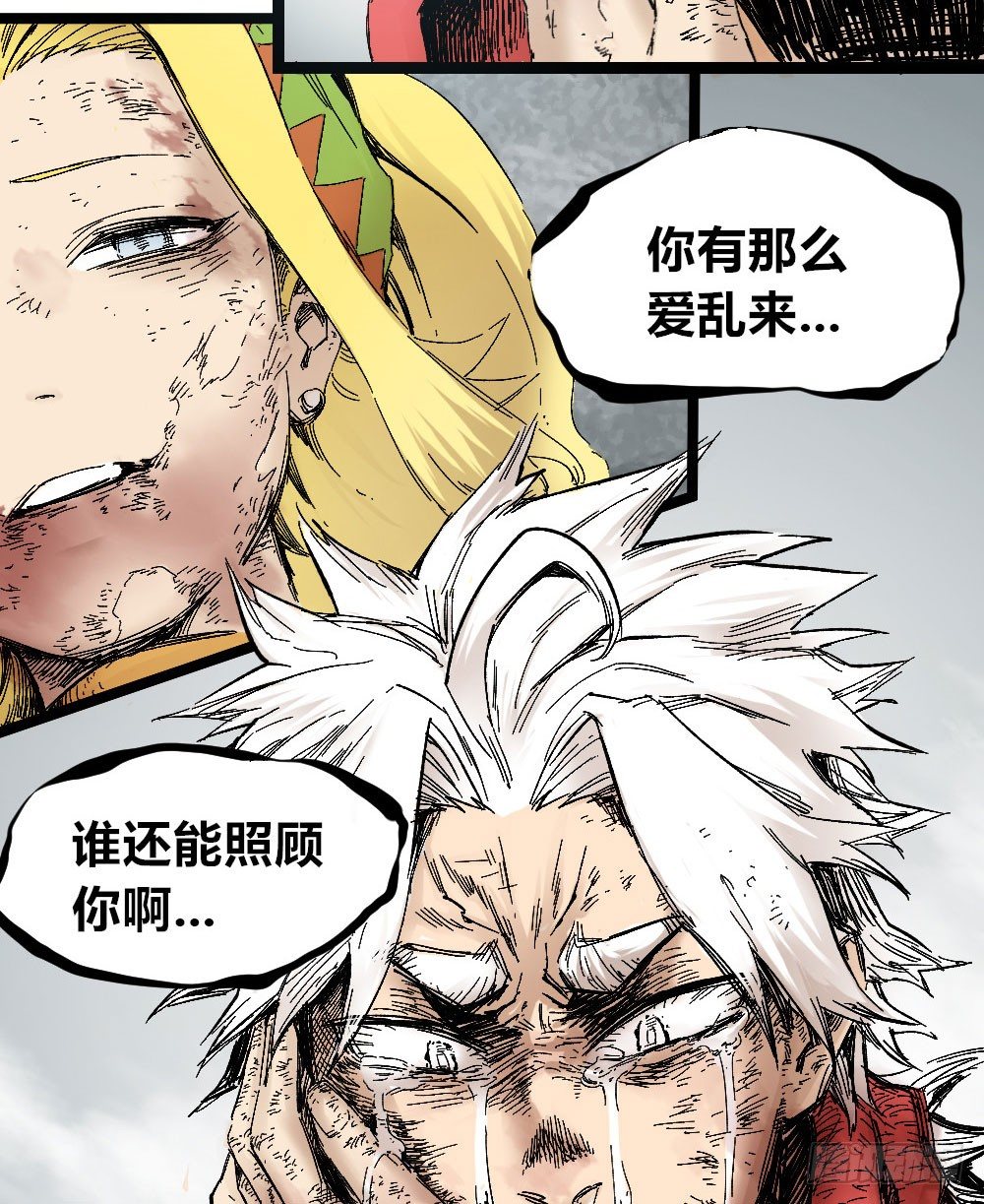 医统·天下韩漫全集-影子无删减无遮挡章节图片 