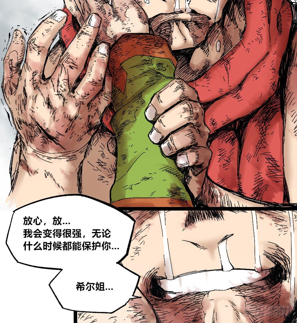 医统·天下韩漫全集-影子无删减无遮挡章节图片 