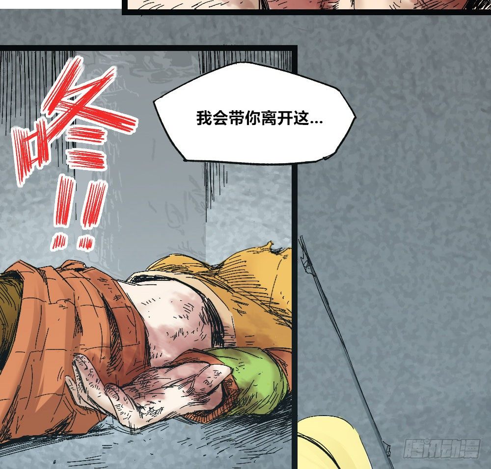 医统·天下韩漫全集-影子无删减无遮挡章节图片 