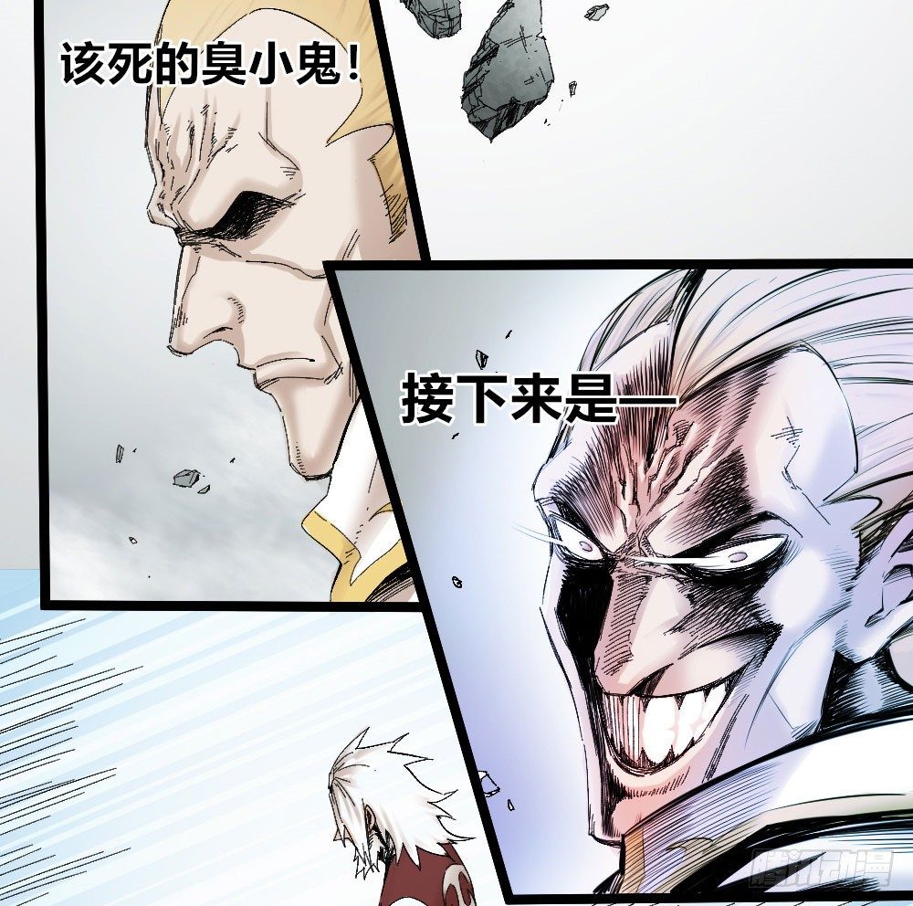 医统·天下韩漫全集-影子无删减无遮挡章节图片 