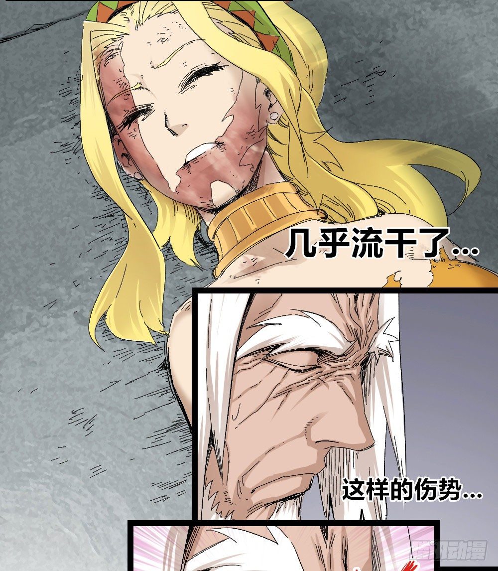 医统·天下韩漫全集-影子无删减无遮挡章节图片 