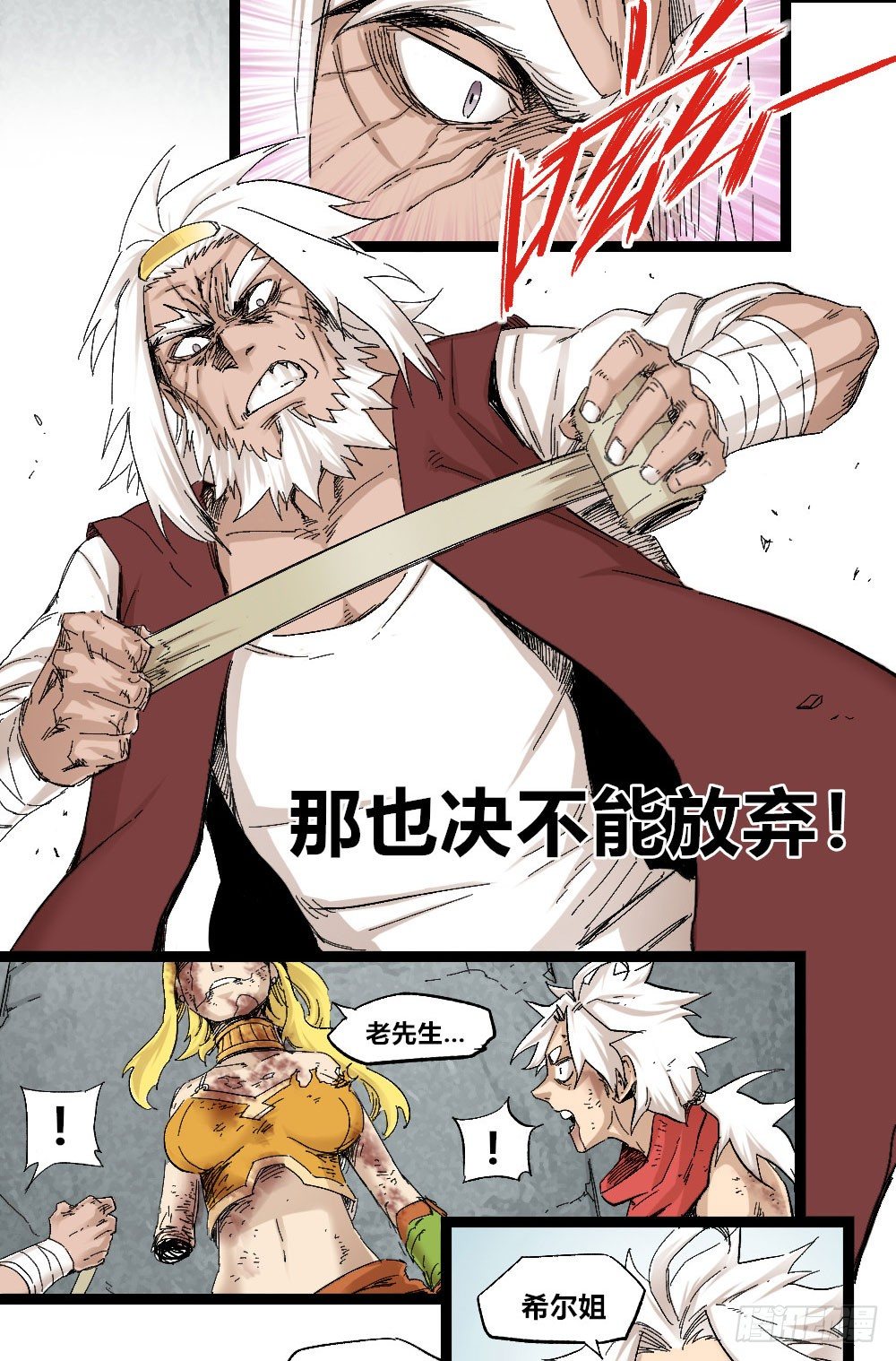 医统·天下韩漫全集-影子无删减无遮挡章节图片 