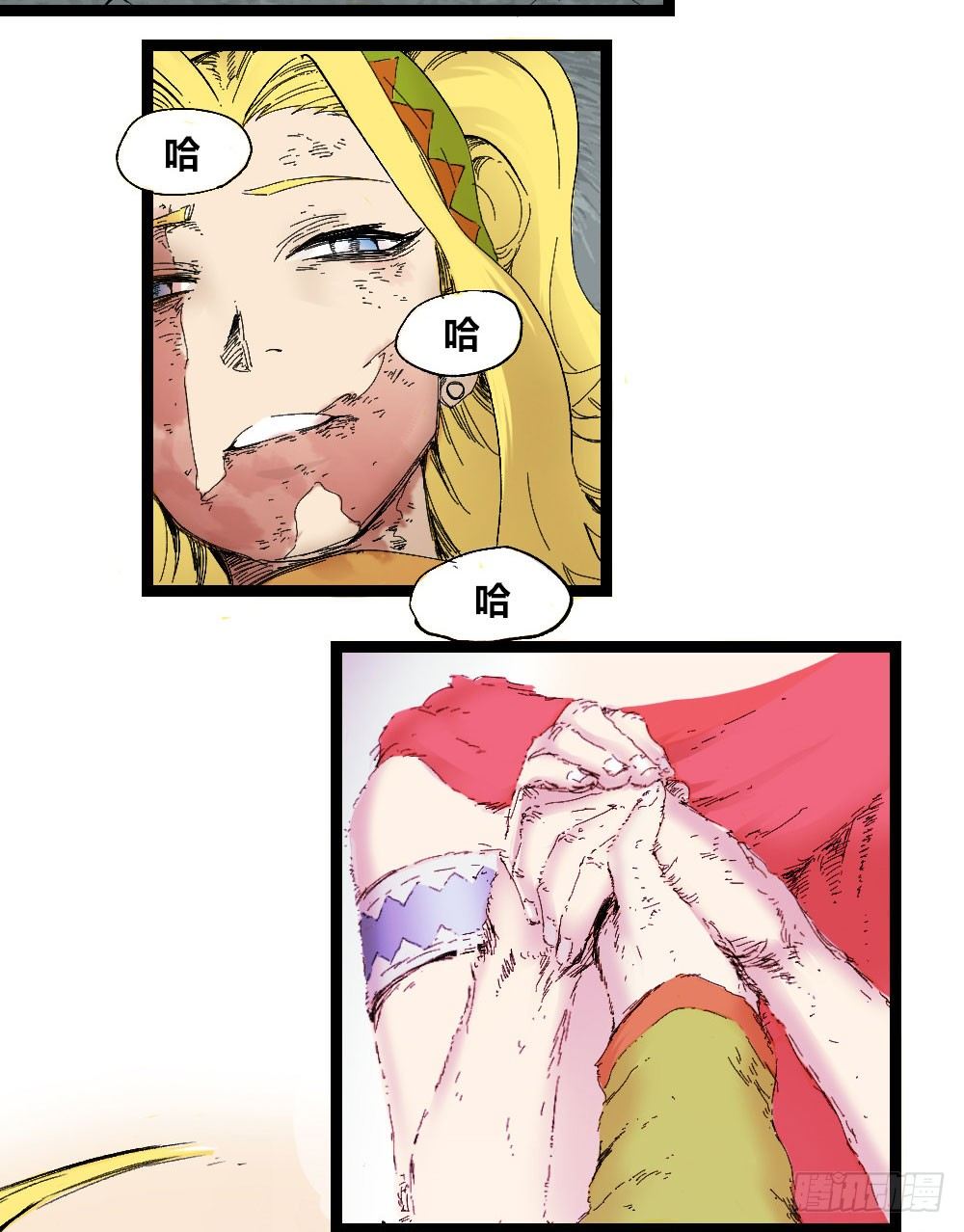 医统·天下韩漫全集-影子无删减无遮挡章节图片 