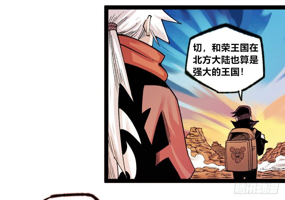 医统·天下韩漫全集-不要往那打无删减无遮挡章节图片 