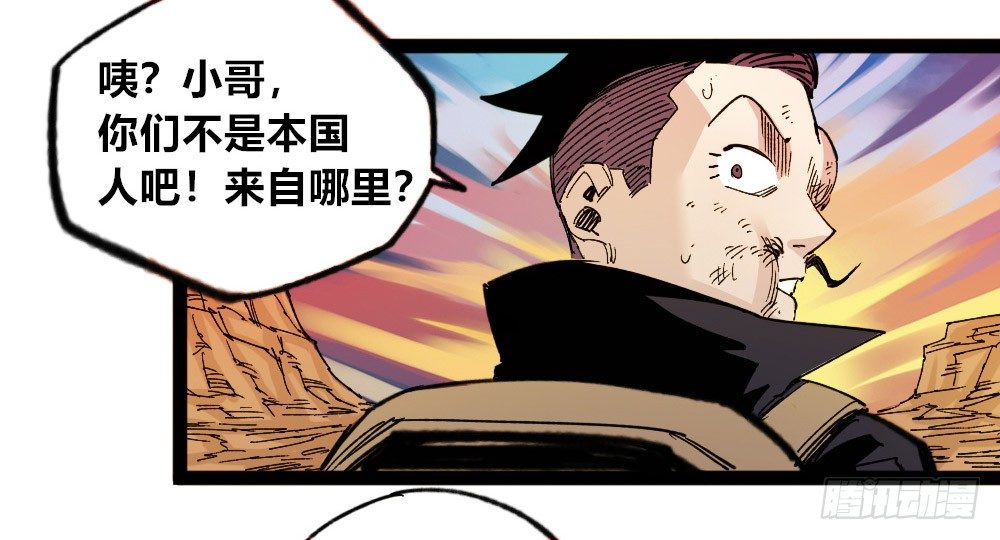 医统·天下韩漫全集-不要往那打无删减无遮挡章节图片 