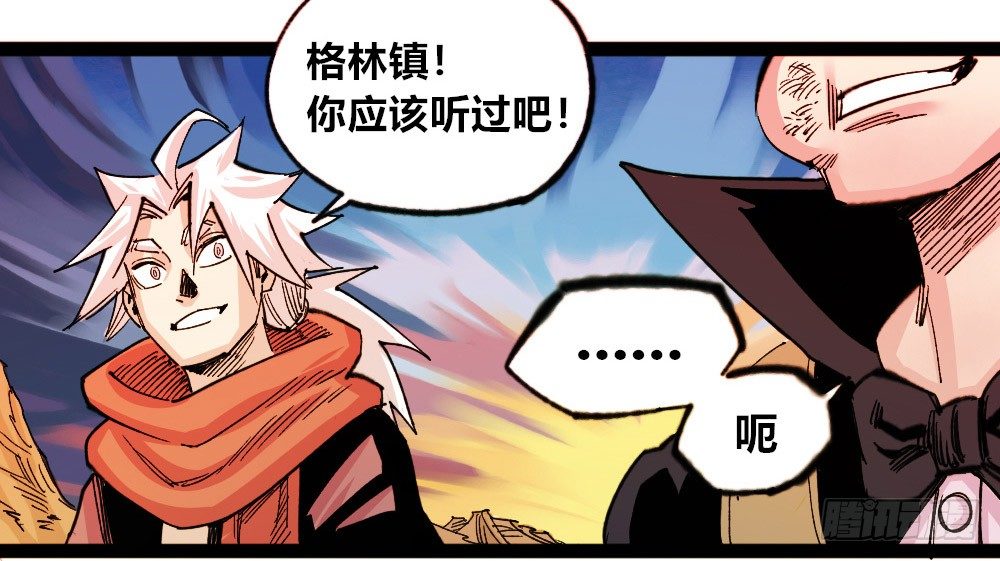 医统·天下韩漫全集-不要往那打无删减无遮挡章节图片 