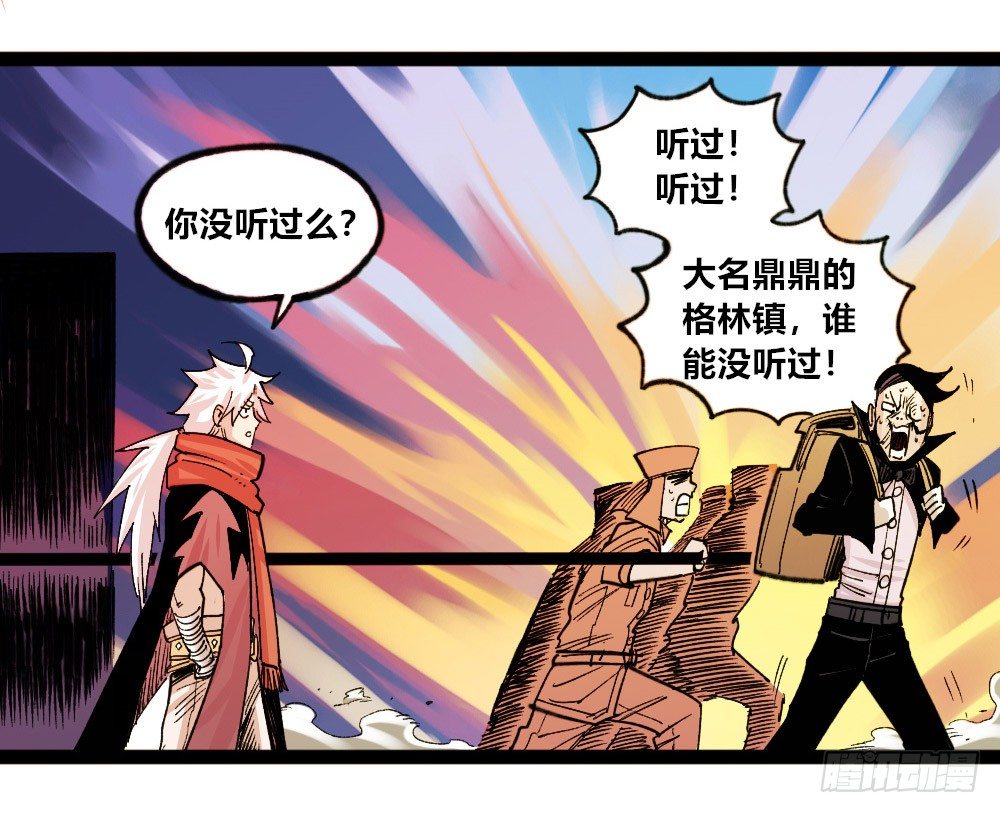 医统·天下韩漫全集-不要往那打无删减无遮挡章节图片 