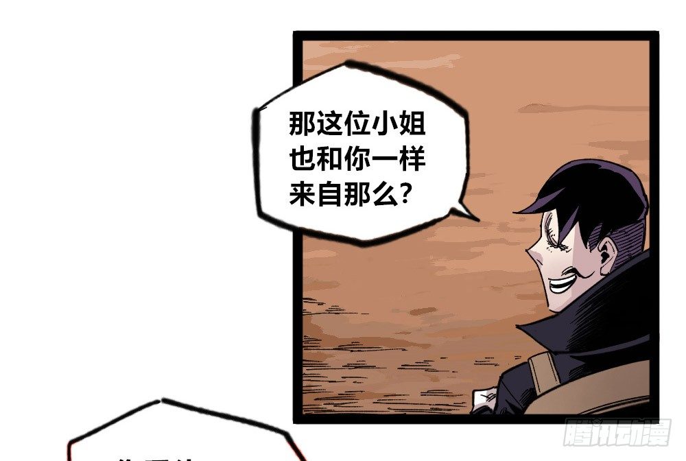 医统·天下韩漫全集-不要往那打无删减无遮挡章节图片 