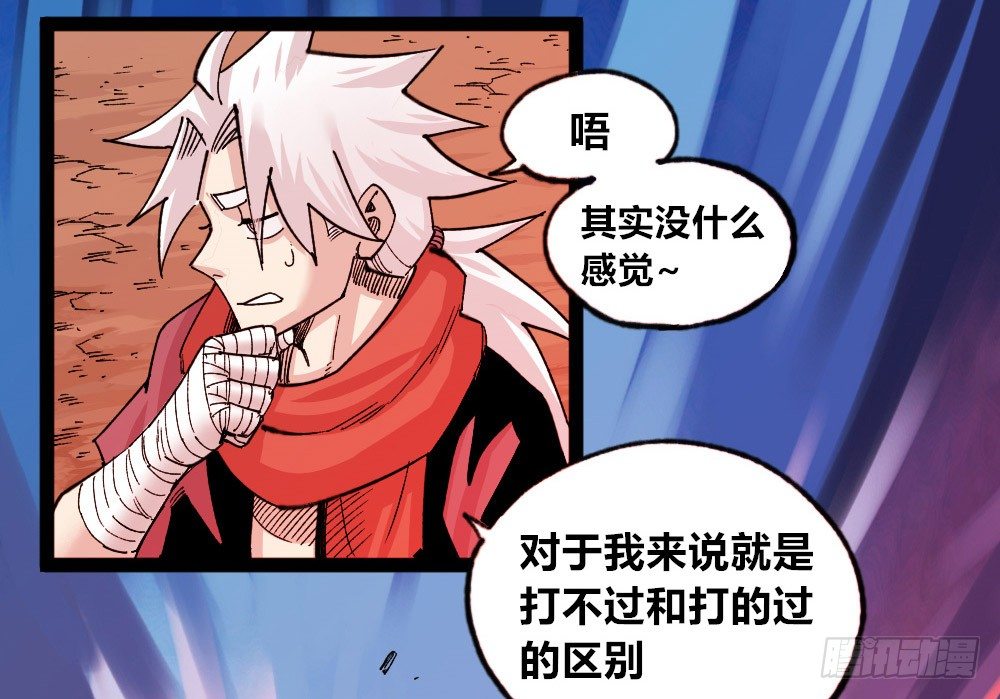 医统·天下韩漫全集-不要往那打无删减无遮挡章节图片 