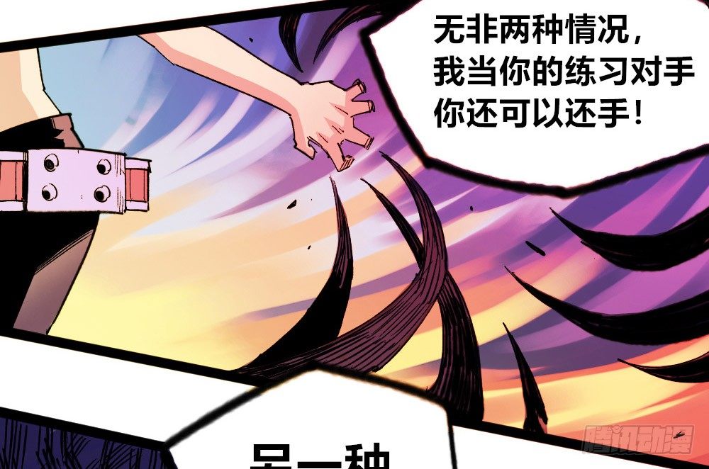 医统·天下韩漫全集-不要往那打无删减无遮挡章节图片 