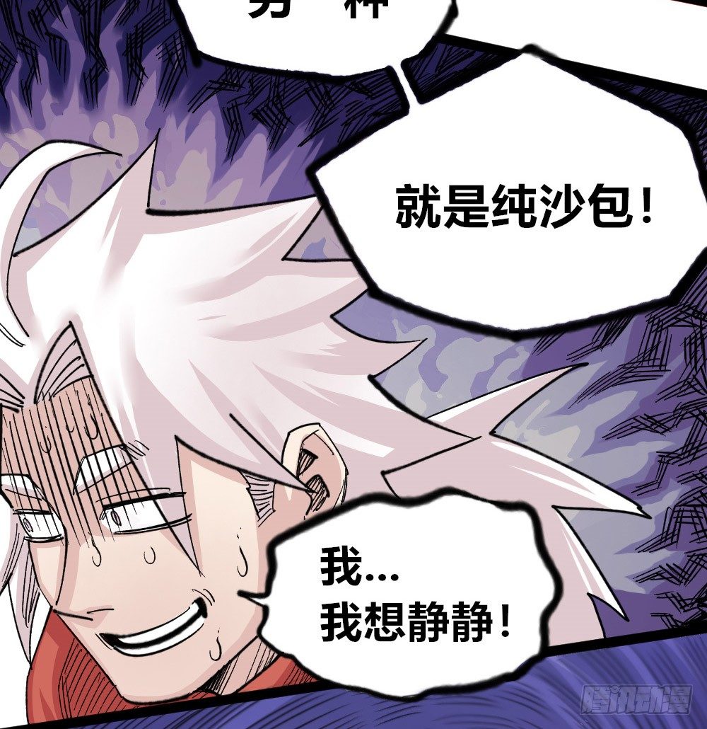 医统·天下韩漫全集-不要往那打无删减无遮挡章节图片 