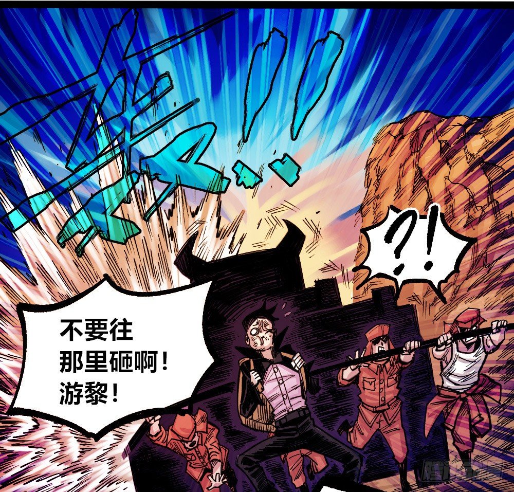 医统·天下韩漫全集-不要往那打无删减无遮挡章节图片 