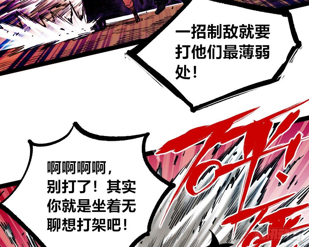 医统·天下韩漫全集-不要往那打无删减无遮挡章节图片 
