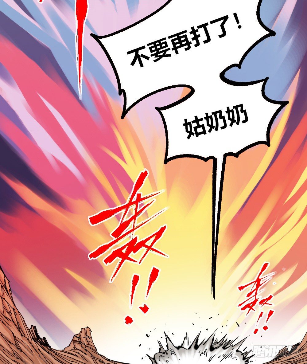 医统·天下韩漫全集-不要往那打无删减无遮挡章节图片 