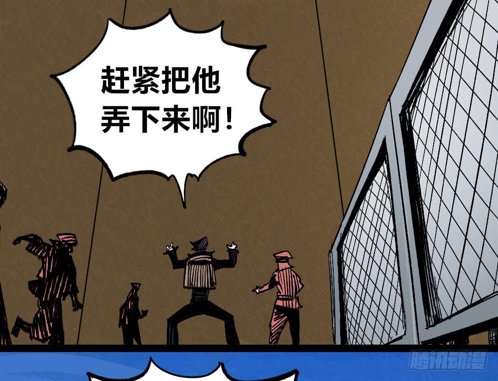 医统·天下韩漫全集-三场对局！无删减无遮挡章节图片 