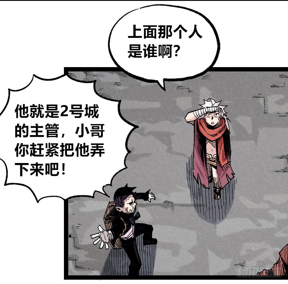 医统·天下韩漫全集-三场对局！无删减无遮挡章节图片 