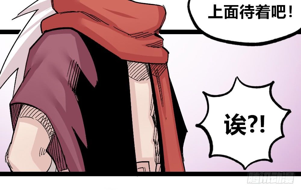 医统·天下韩漫全集-三场对局！无删减无遮挡章节图片 
