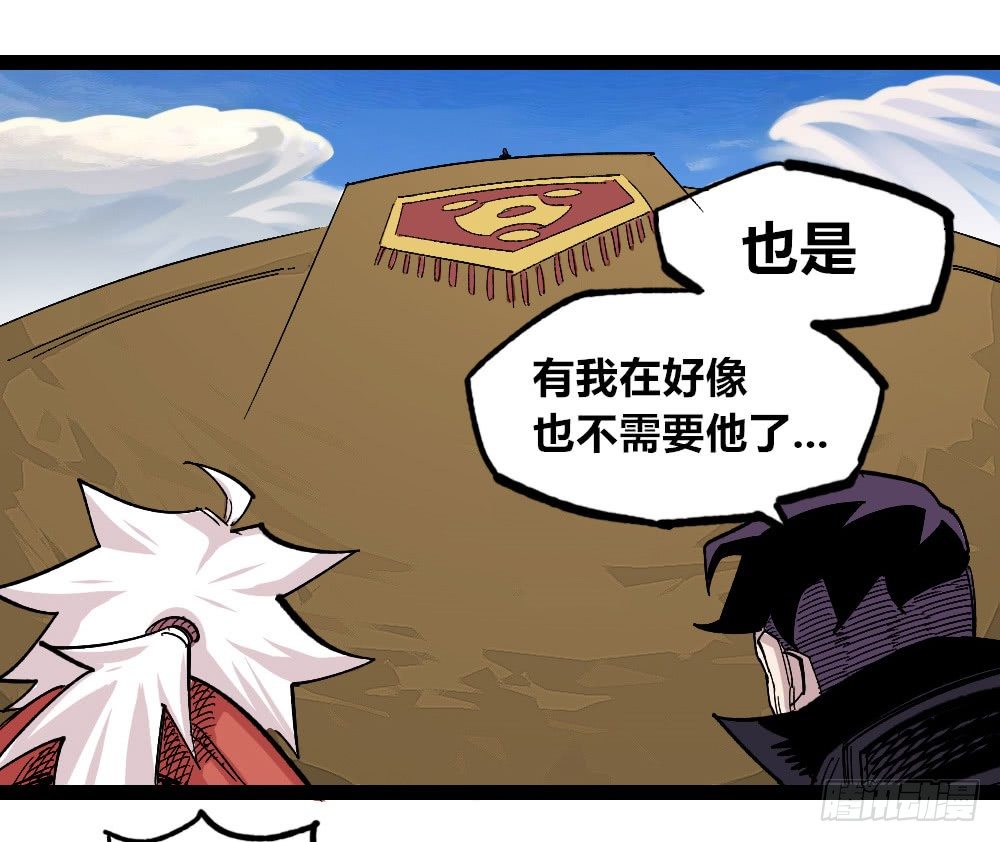 医统·天下韩漫全集-三场对局！无删减无遮挡章节图片 