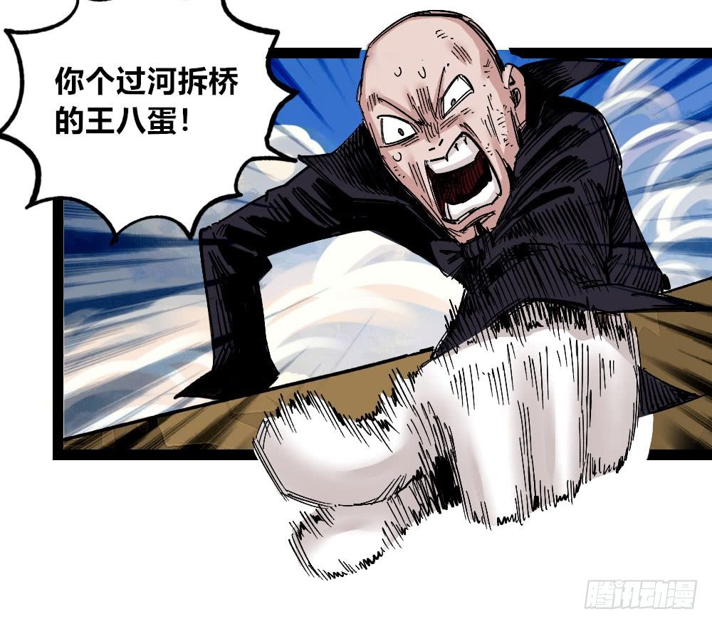 医统·天下韩漫全集-三场对局！无删减无遮挡章节图片 