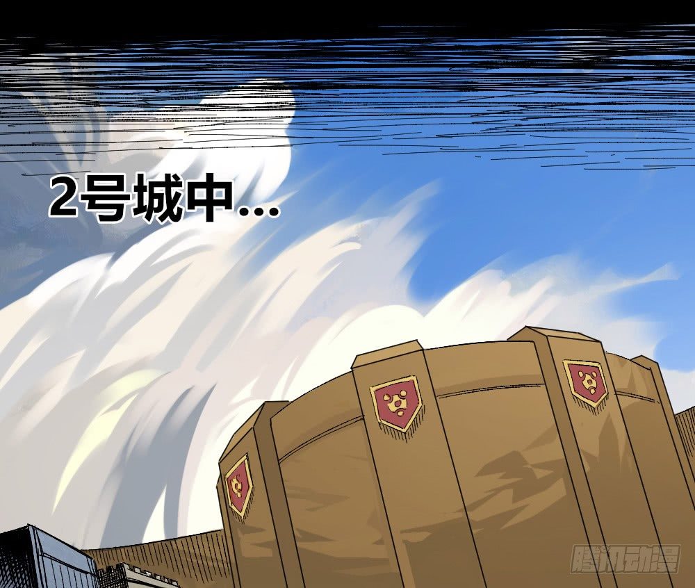 医统·天下韩漫全集-三场对局！无删减无遮挡章节图片 