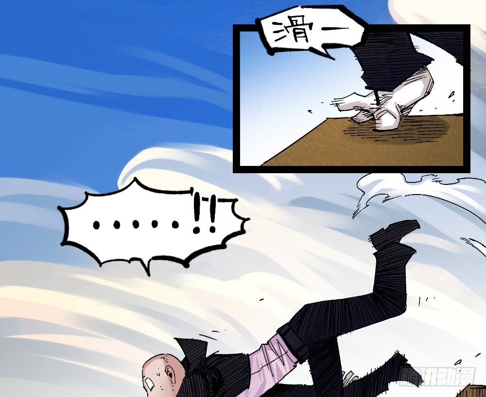 医统·天下韩漫全集-三场对局！无删减无遮挡章节图片 