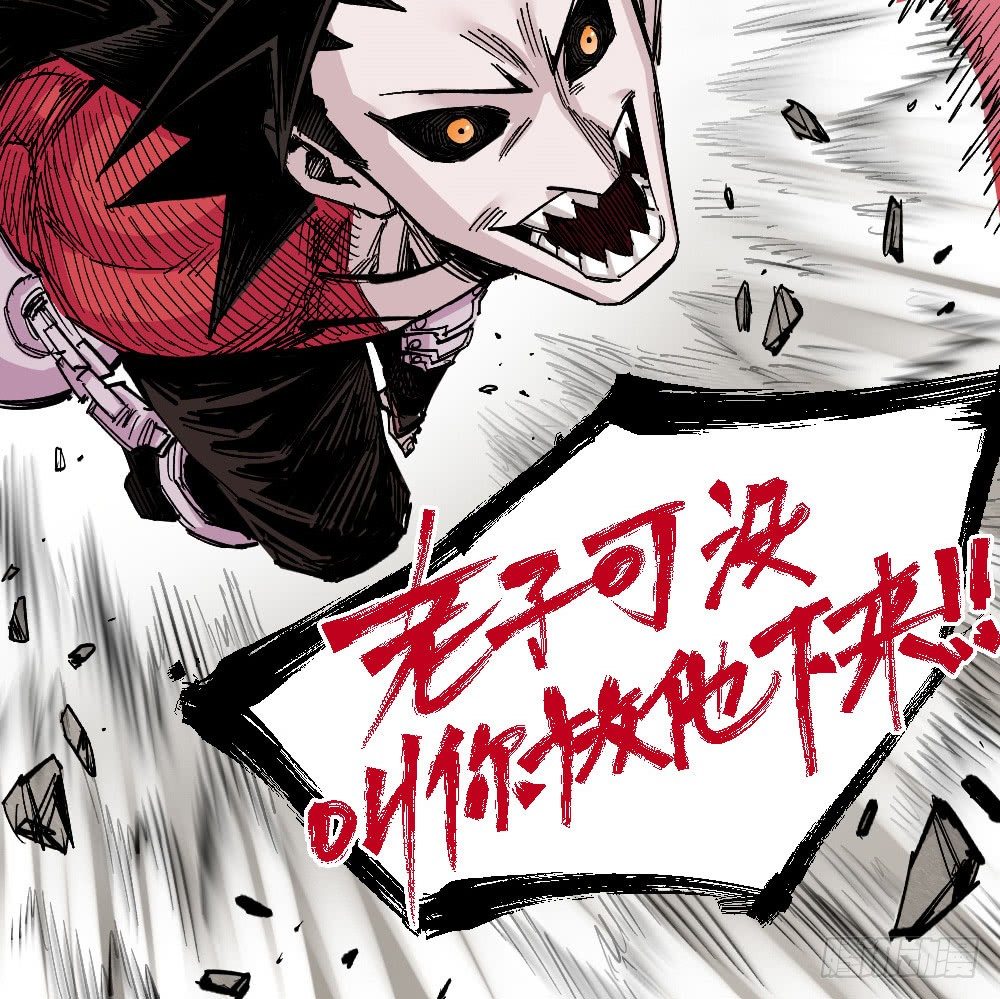 医统·天下韩漫全集-三场对局！无删减无遮挡章节图片 
