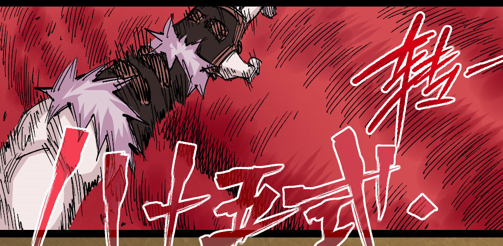医统·天下韩漫全集-三场对局！无删减无遮挡章节图片 