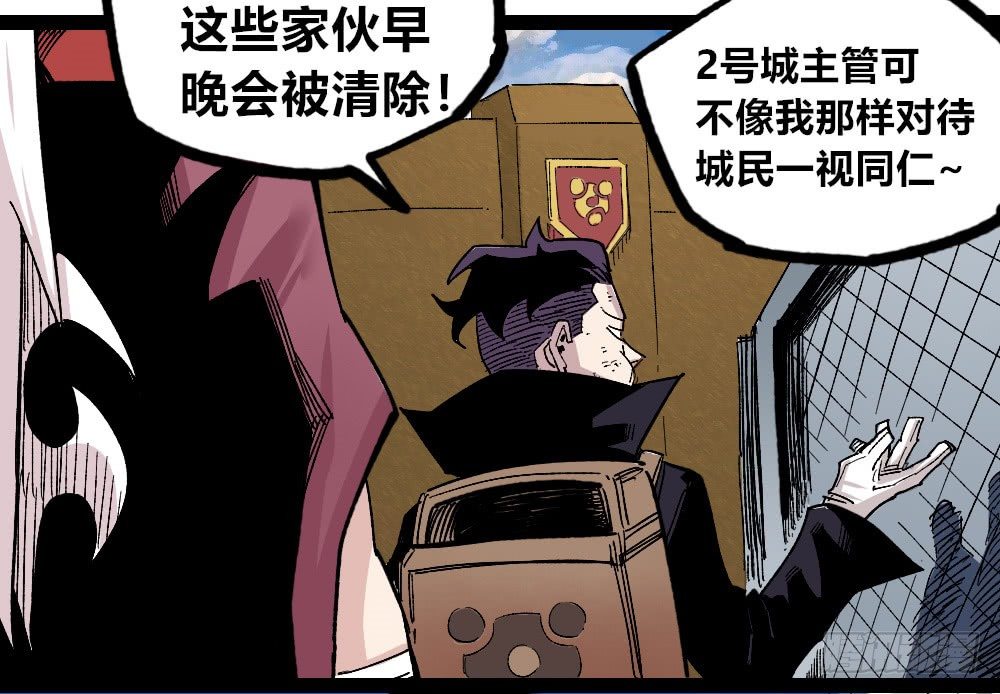医统·天下韩漫全集-三场对局！无删减无遮挡章节图片 