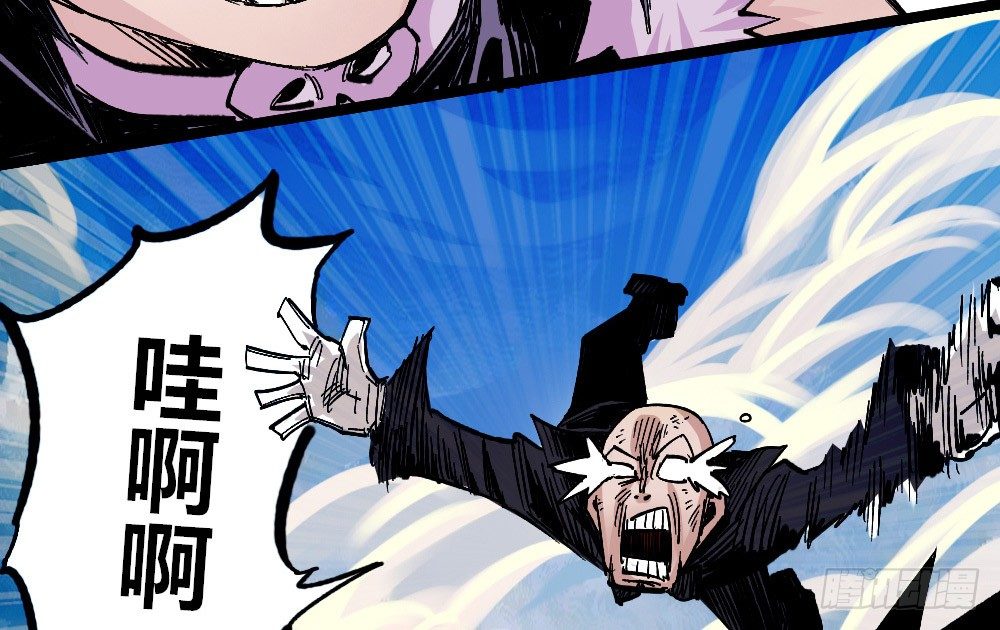 医统·天下韩漫全集-三场对局！无删减无遮挡章节图片 