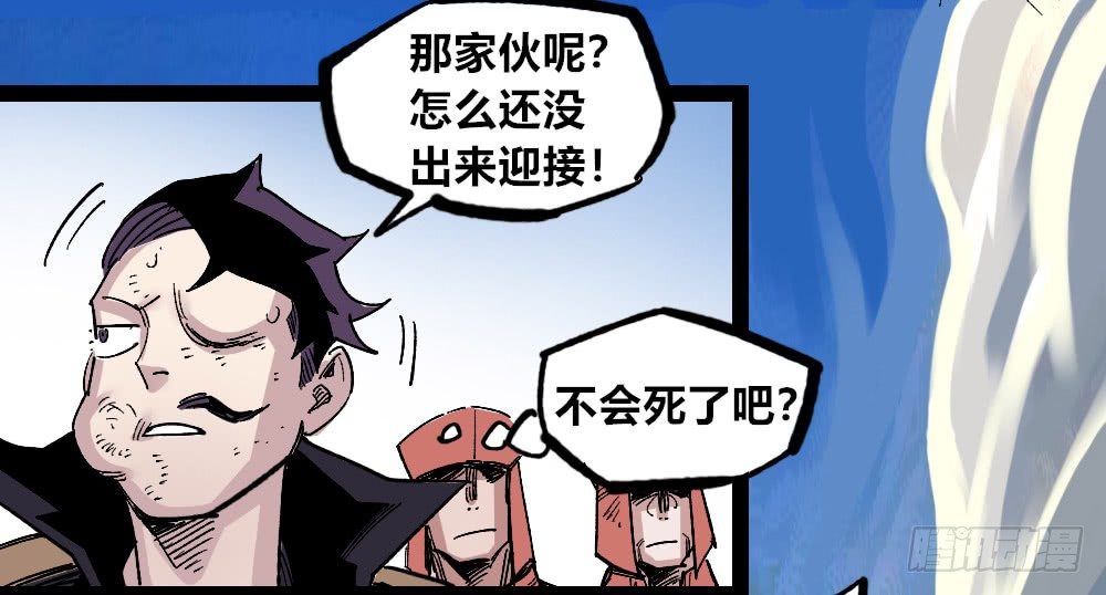 医统·天下韩漫全集-三场对局！无删减无遮挡章节图片 