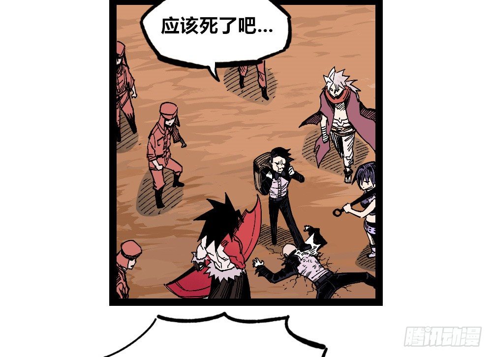 医统·天下韩漫全集-三场对局！无删减无遮挡章节图片 