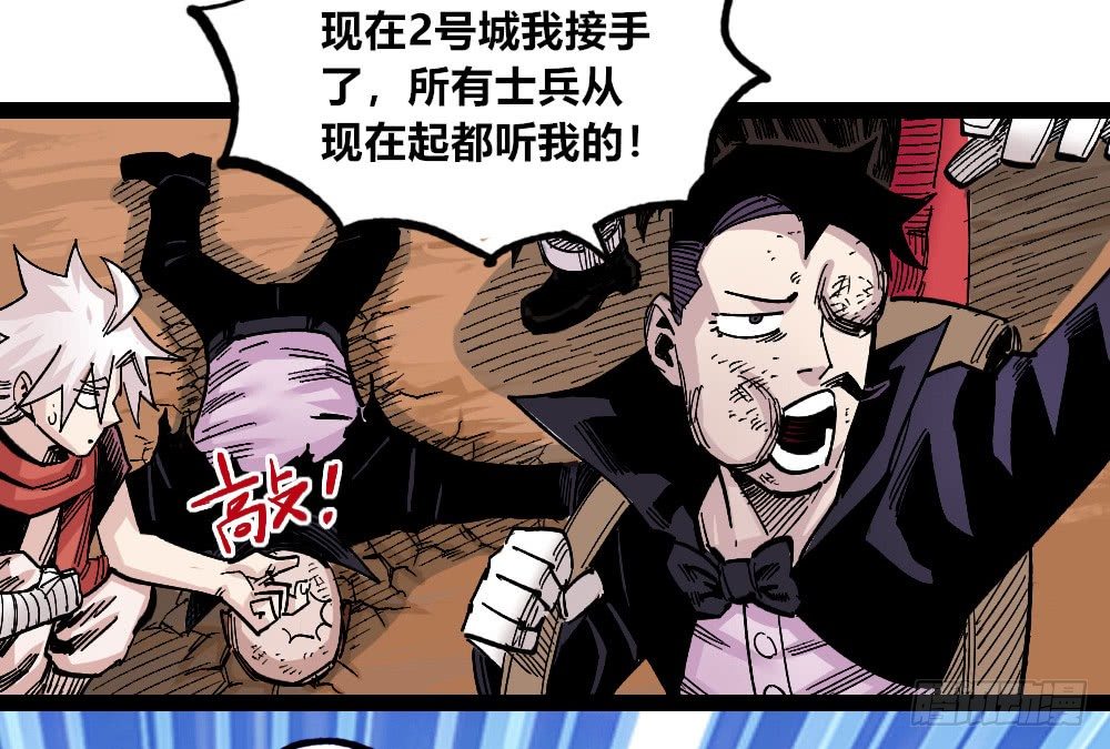 医统·天下韩漫全集-三场对局！无删减无遮挡章节图片 