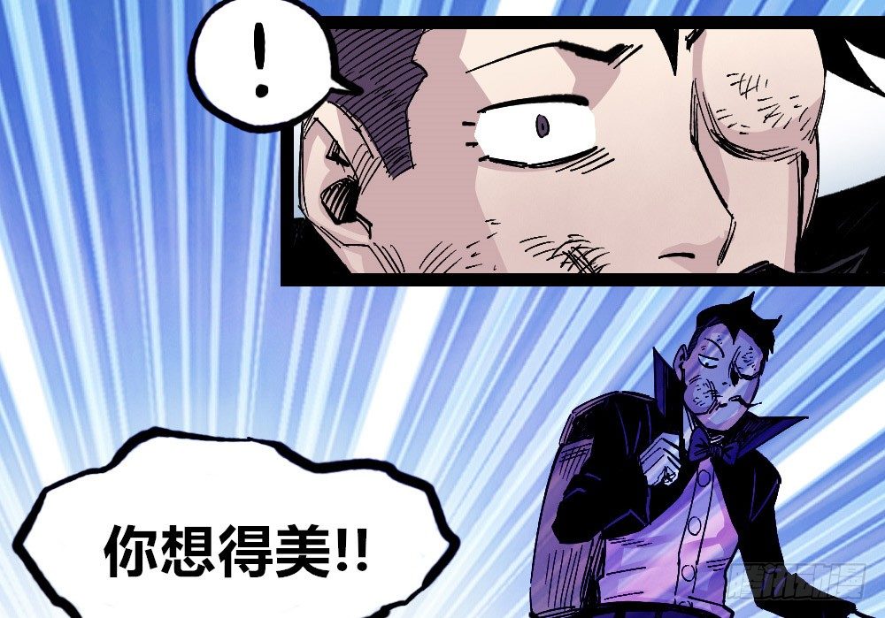 医统·天下韩漫全集-三场对局！无删减无遮挡章节图片 