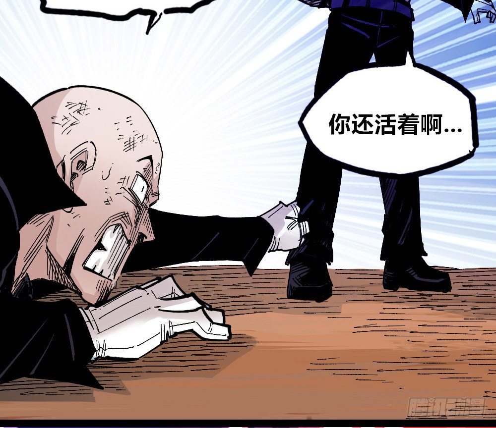 医统·天下韩漫全集-三场对局！无删减无遮挡章节图片 